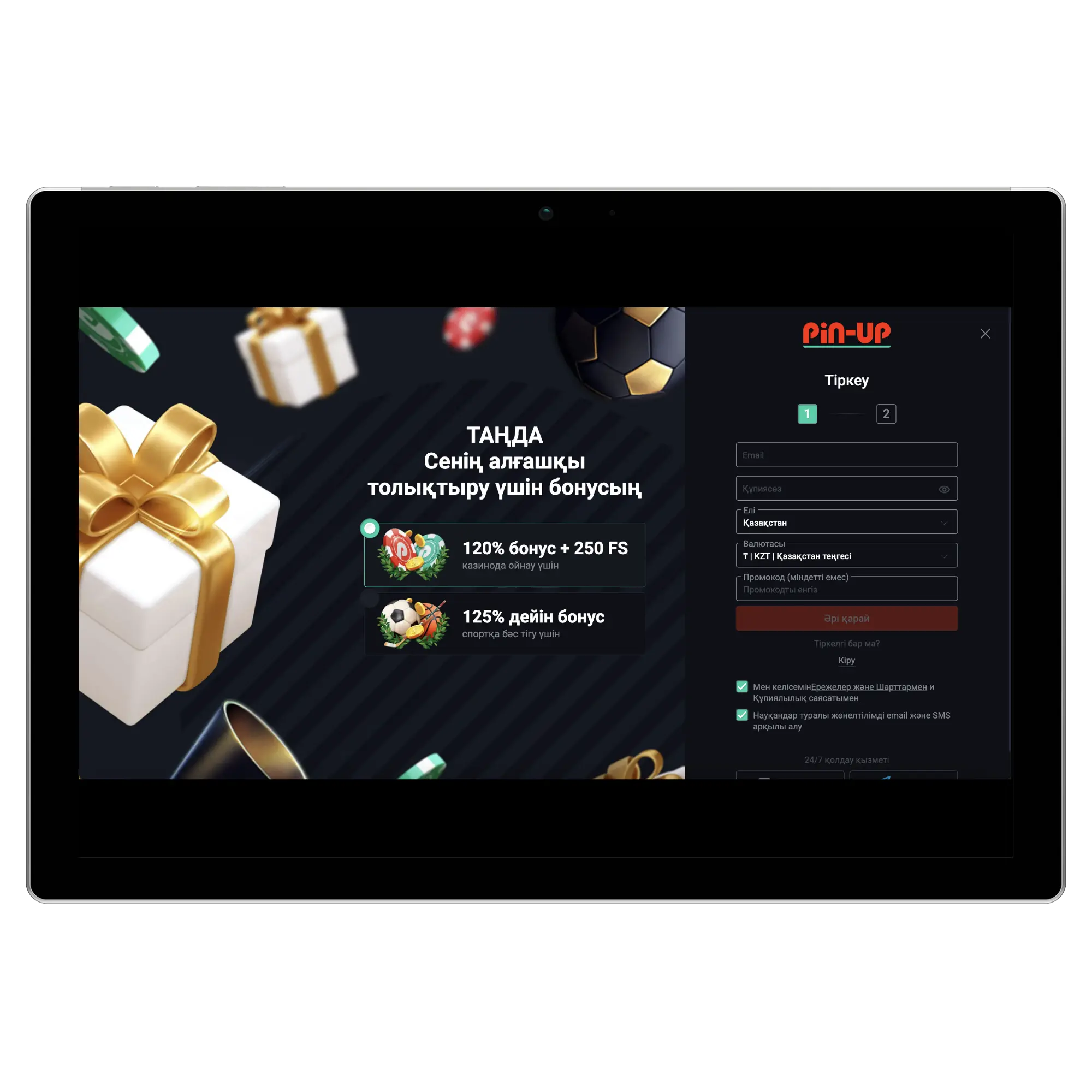 Pin Up регистрация Форма регистрации в казино Пин Ап